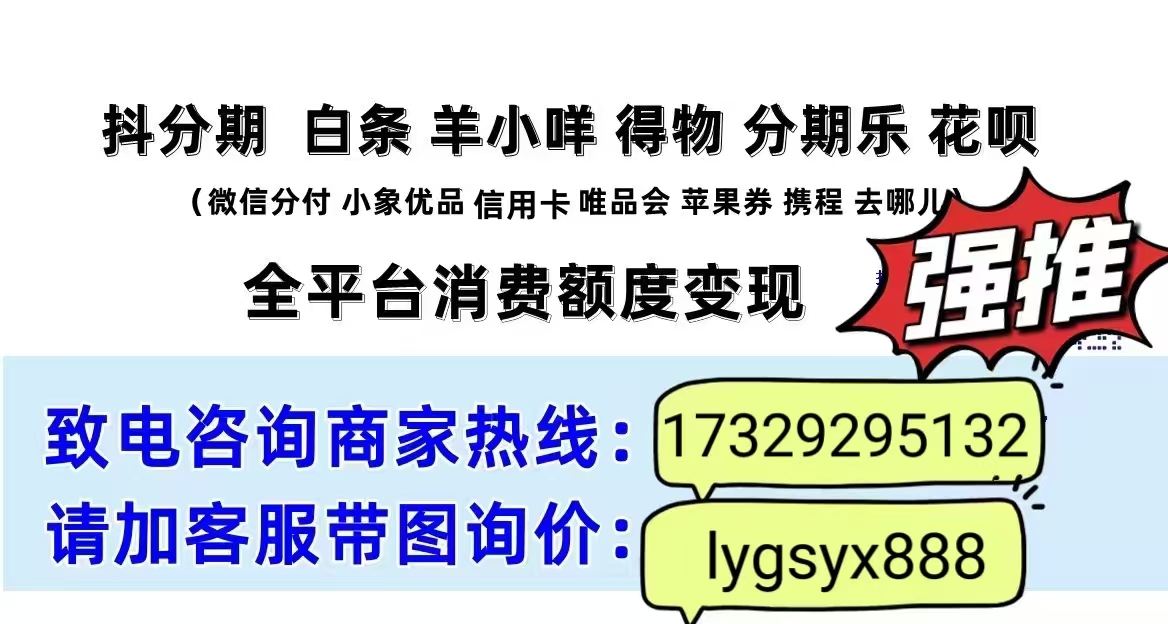  美团套现：揭秘如何轻松获取额外收益