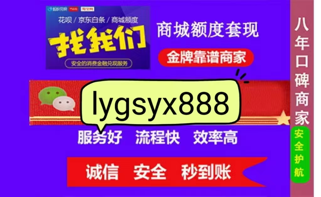  美团月付套现全攻略：轻松应对现金流压力