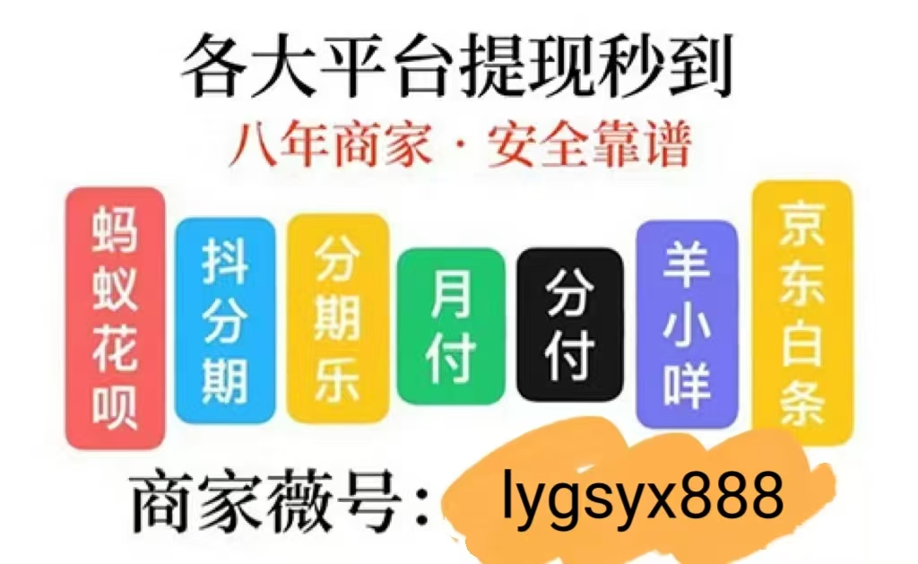 美团月付额度提现方法大公开，轻松转现不再难！
