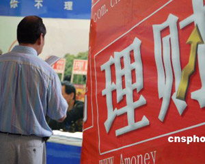 银行的理财产品收益波动分析方法有哪些？?