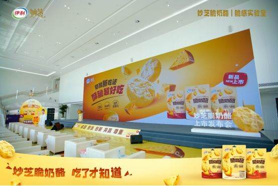 "脆门"新成员！这块脆奶酪让贾冰秒变跨界舞王