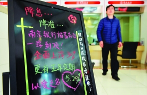 银行存款利息如何计算？