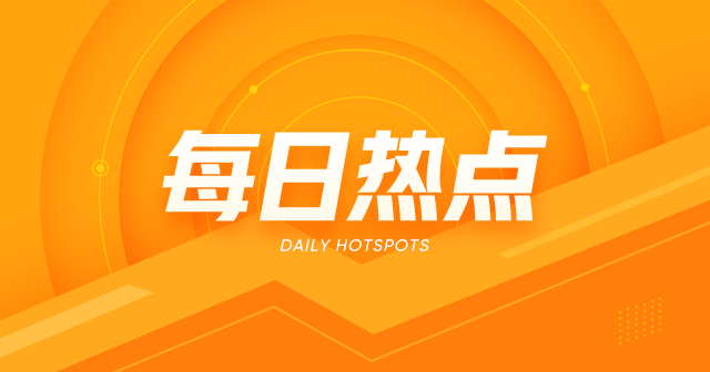 霍尔木兹海峡：封锁或影响中东铝矿，对中国影响有限
