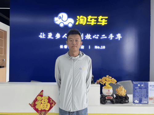 餐饮小老板跻身淘车车采购“门店之星”：让卖车更放心、透明