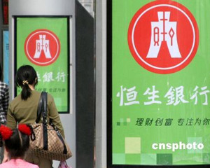 为什么说选择银行的金融产品要注重收益与风险的平衡？