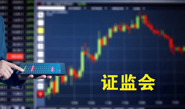 持仓限额对机构投资者有何限制？