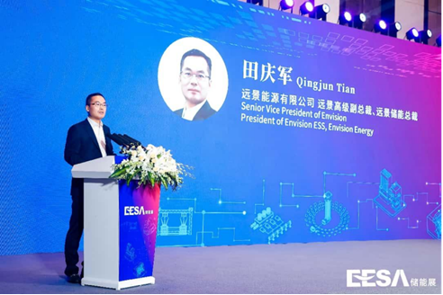 储能价格战已至“危险地步”！远景储能田庆军：评价体系、商业逻辑是破局关键