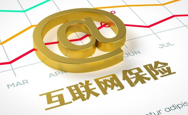 投保时如何确认保险的缴费期限?