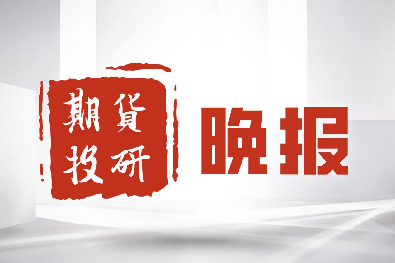 什么是期货投机，投资者需具备哪些知识？