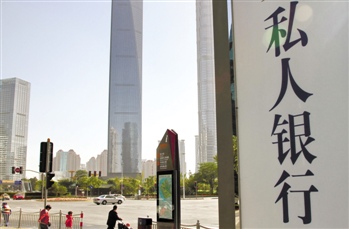 如何在银行中进行高效的资产管理？