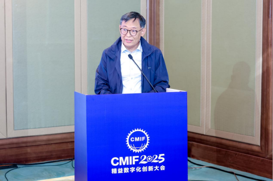 2025精益数字化创新大会-能源化工产业链专场成功举办