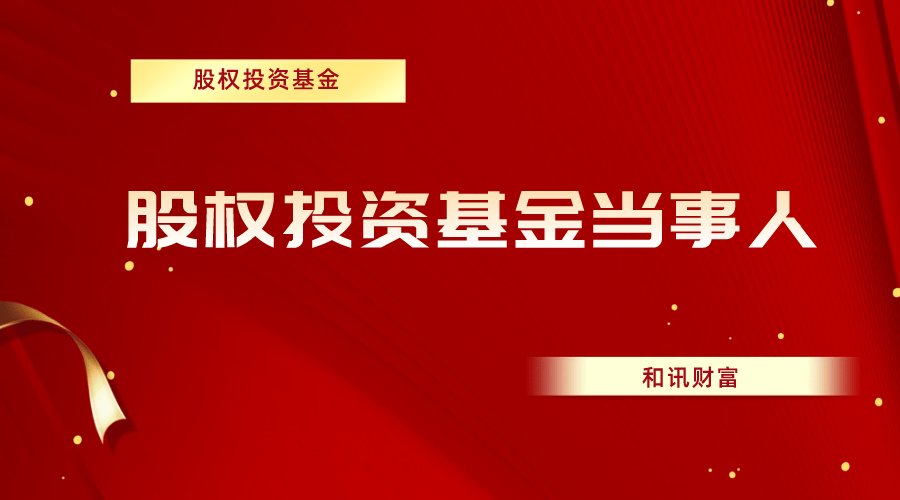 投资者如何理解基金波动率的影响因素？