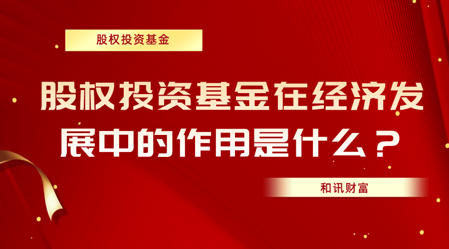 基金的管理费对投资者的影响有多大？