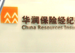 保险的理赔申请审核通过后多久能拿到赔付？