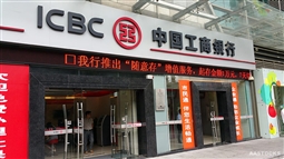 银行在投资理财中起到什么样的角色?