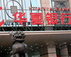 银行如何为客户提供个性化的投资服务?