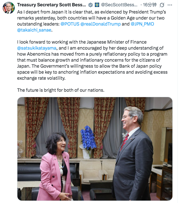 贝森特“指导”日本政府“少干预”,日本央行加息在望? 贝森特“指导”日本政府“少干预”,日本央行加息在望?