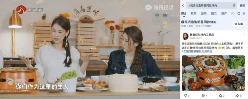 年轻人的“烤肉社交场”，流浪泡泡火上江苏卫视