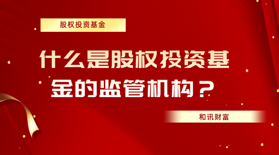 分级基金下折上折是什么？