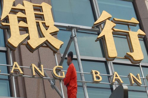 银行理财与定期存款收益对比?