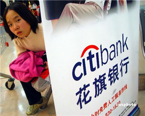 银行理财产品赎回规则有哪些?