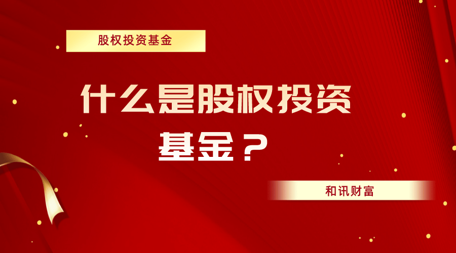 不同资产类别基金周期相关性？