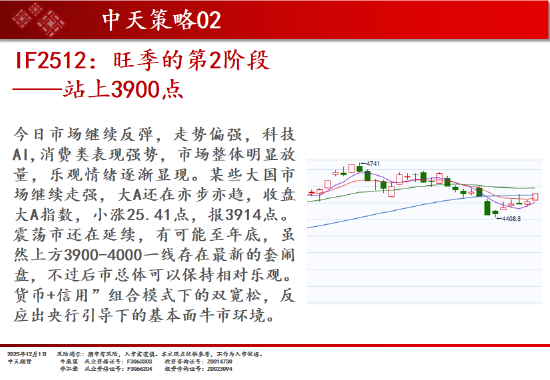 中天期货:豆粕继续修整 原油继续反弹