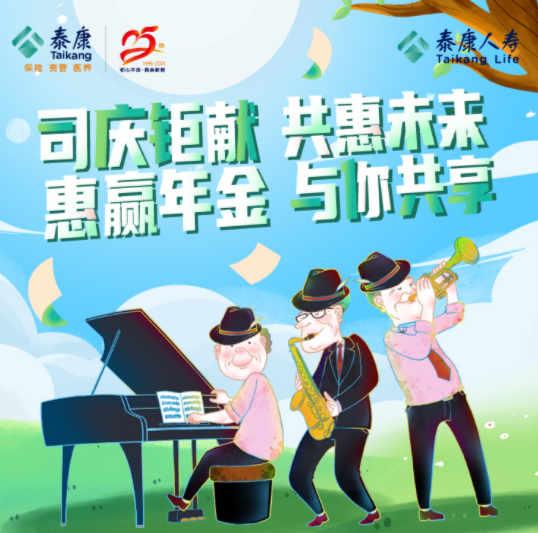 详细阅读:保险产品的风险保障范围包括哪些? 保险产品的风险保障范围包括哪些?