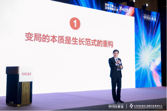 高途创始人陈向东：以“韧性生长”穿越周期，盈利成新战略核心