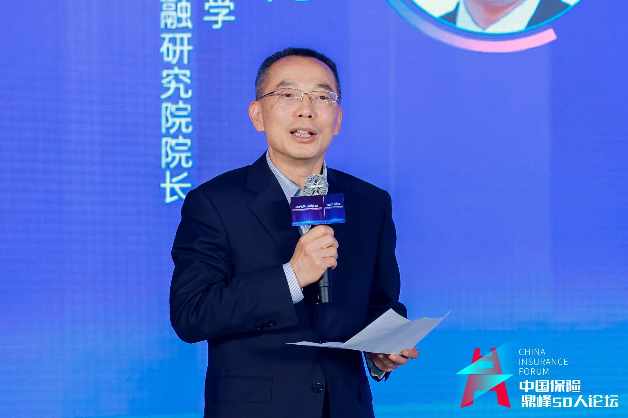 中国养老金融研究院院长刘云龙：政企协同与多元金融支持是医康养发展的关键