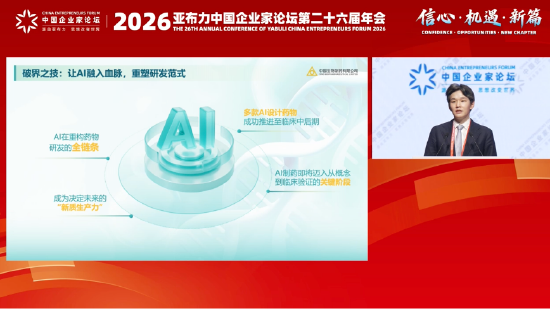 正大天晴谢承润：国产创新药全球价值获广泛认可，美国跨国制药企业纷纷来华扫货