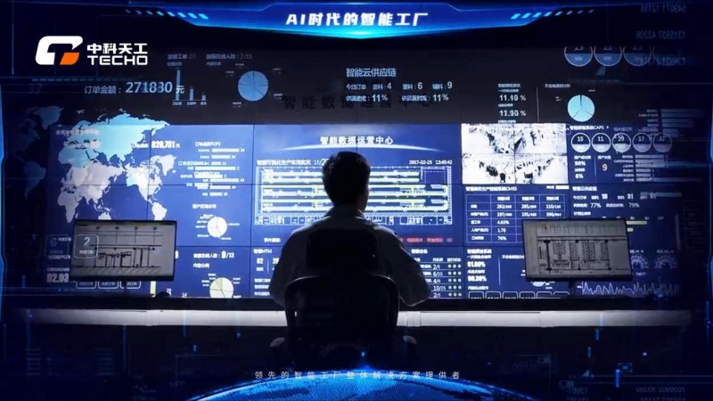 智造“小精柔”定义“未来工厂”:中科天工的硬核突围与长期主义