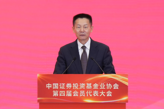 吴清最新讲话！回应程序化交易热点问题：坚决打击操纵市场、扰乱市场秩序等违法违规行为