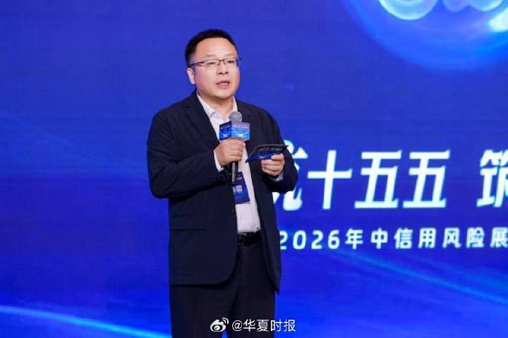 专访中诚信绿金总裁薛东阳：2026年A股ESG披露率接近50％